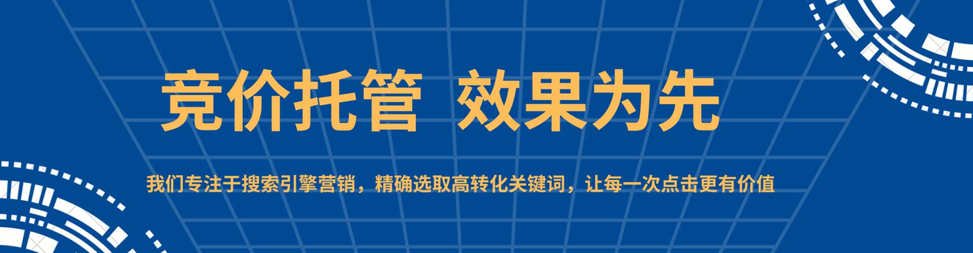 麦盖提百度推广托管