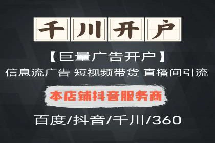 案例分析：信息流平台在新闻传播中的应用