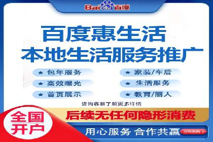 百度推广代理如何助力企业网络营销