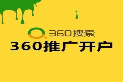 某企业通过百度竞价推广代运营提升品牌形象的实践与思考