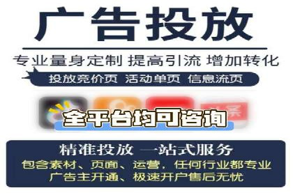 短视频信息流广告策略：快手成功案例分析
